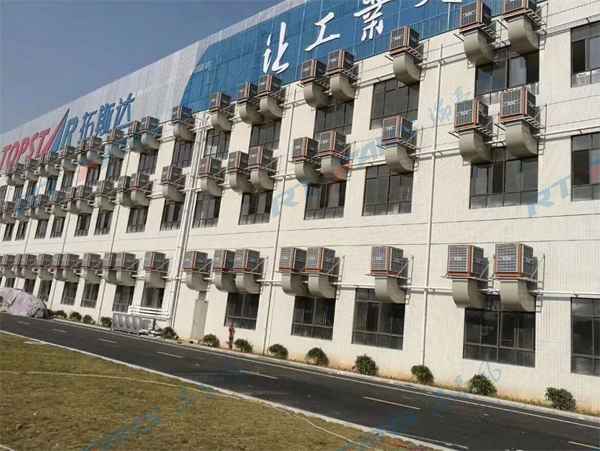 瑞泰風(fēng)潤東方環(huán)?？照{(diào)案例圖