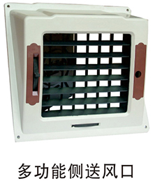 環(huán)?？照{(diào)銷(xiāo)售公司