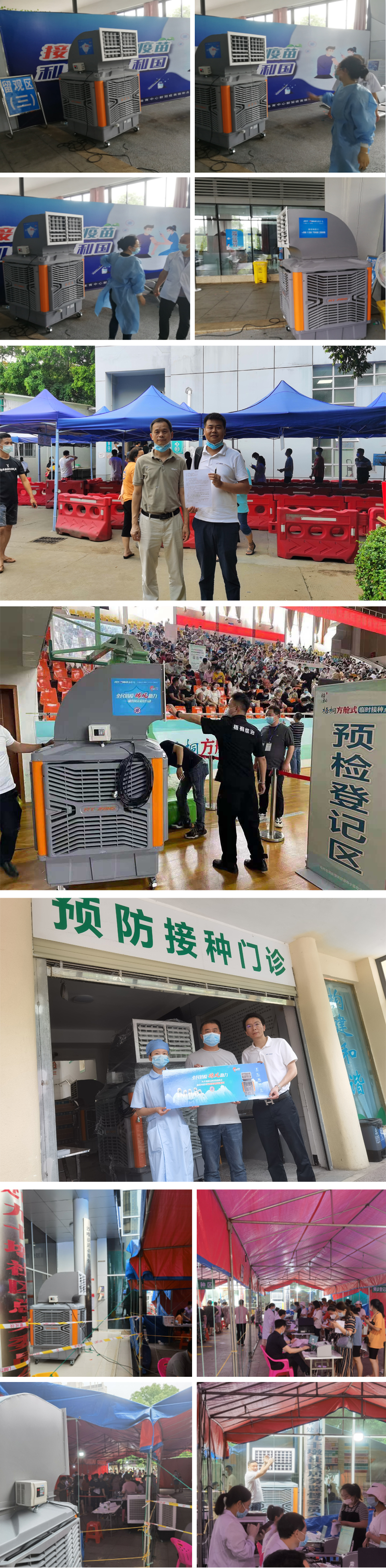 全民抗疫 瑞風助力，瑞泰風，瑞泰風關愛在行動