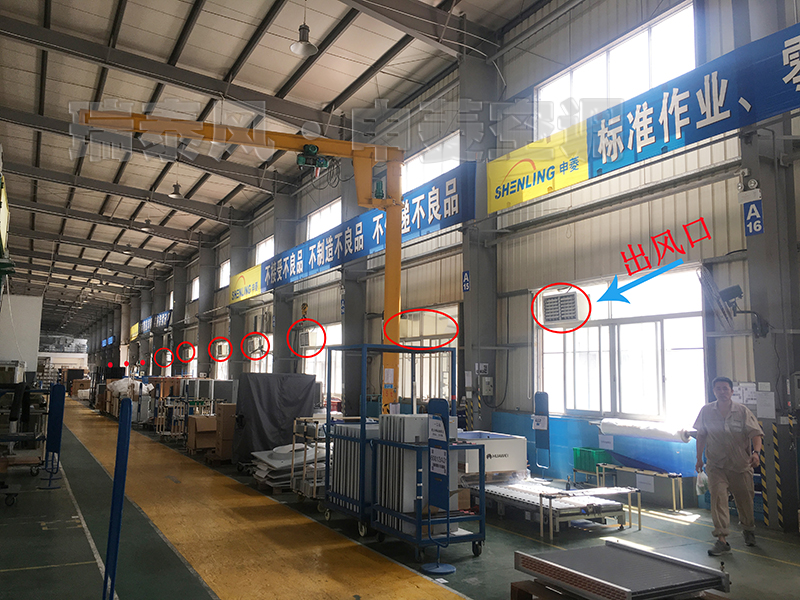 佛山南海環(huán)?？照{(diào),佛山南海工業(yè)冷風(fēng)機(jī),佛山南海環(huán)保空調(diào)廠家,佛山南海工業(yè)冷風(fēng)機(jī)廠家