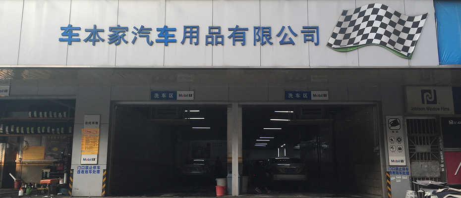 瑞昌環(huán)?？照{(diào)
