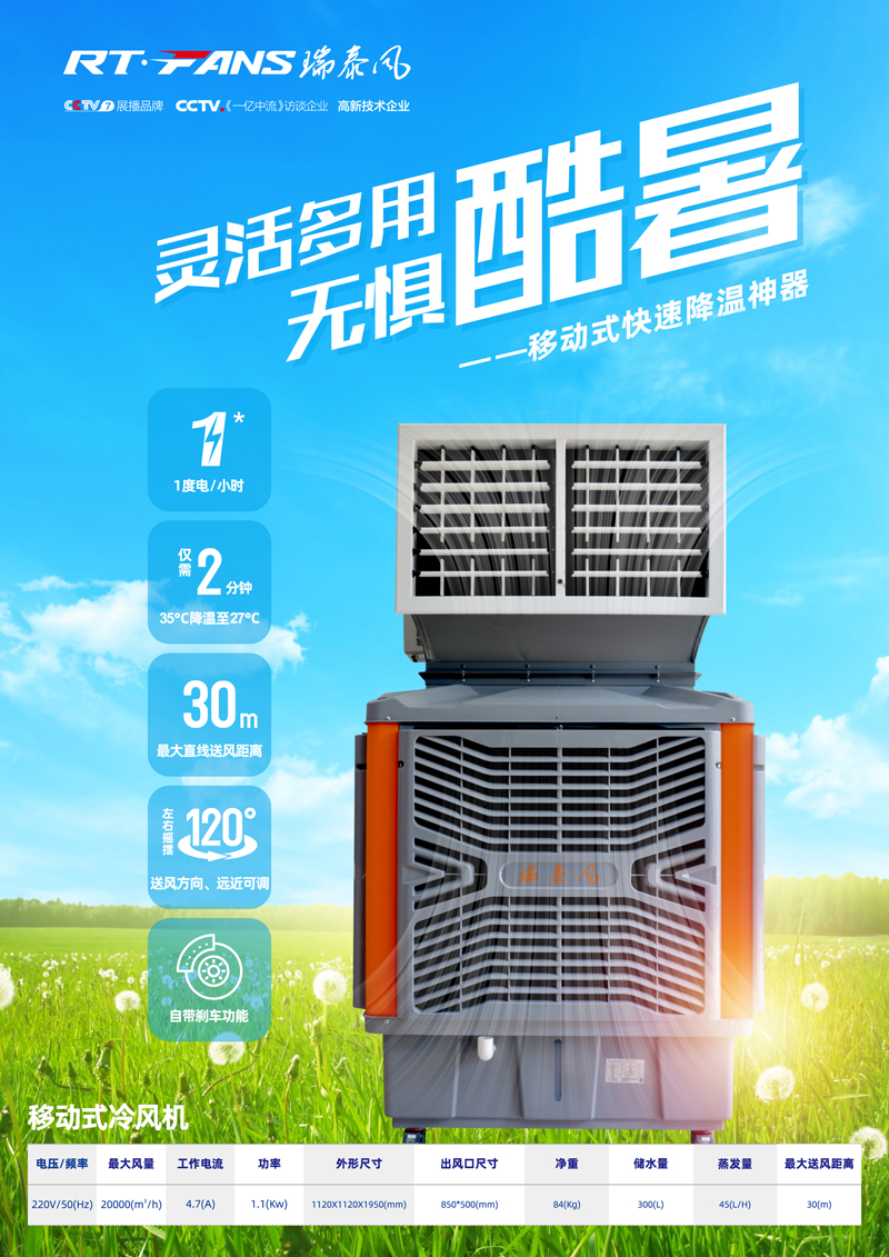 全民抗疫 瑞風助力，瑞泰風，瑞泰風關愛在行動